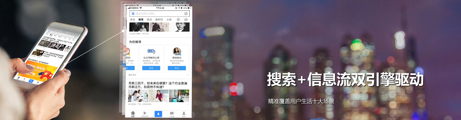 五莲sem主管